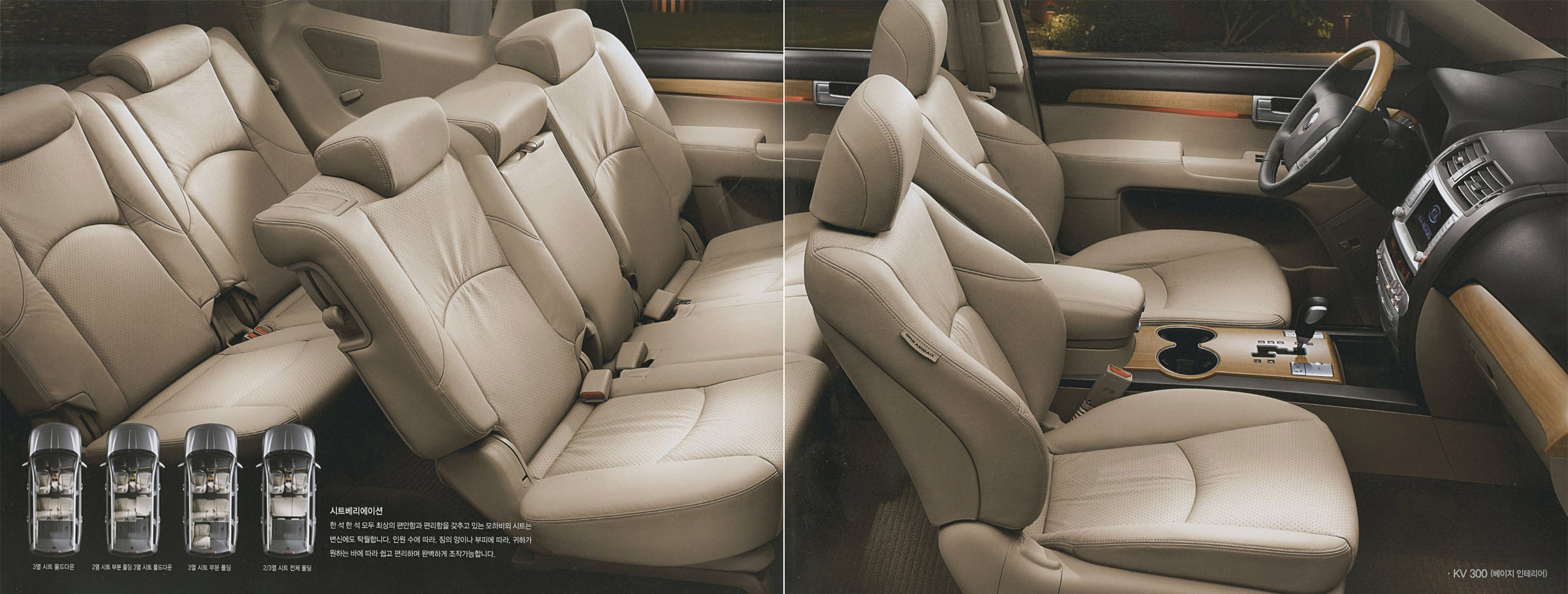 모하비 모하비 카탈로그