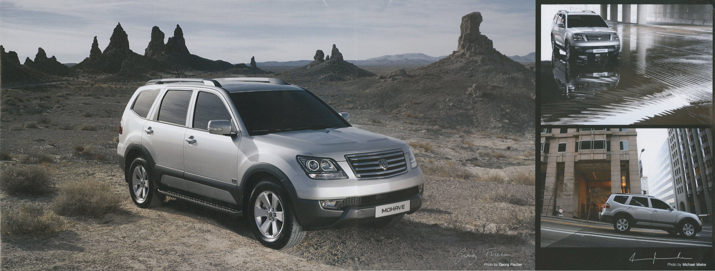 모하비 모하비 카탈로그