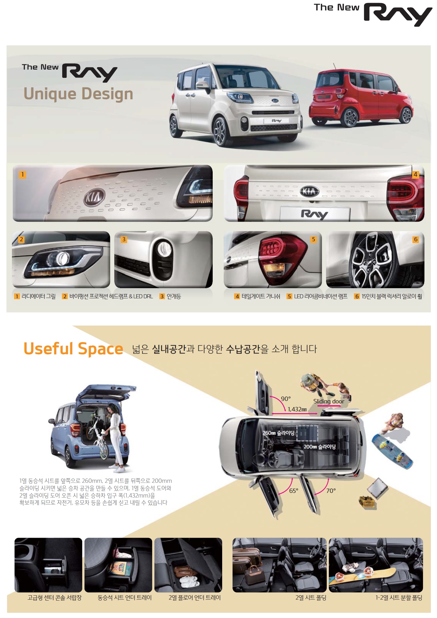 레이 가격표 - 2019년 01월 -4.jpg